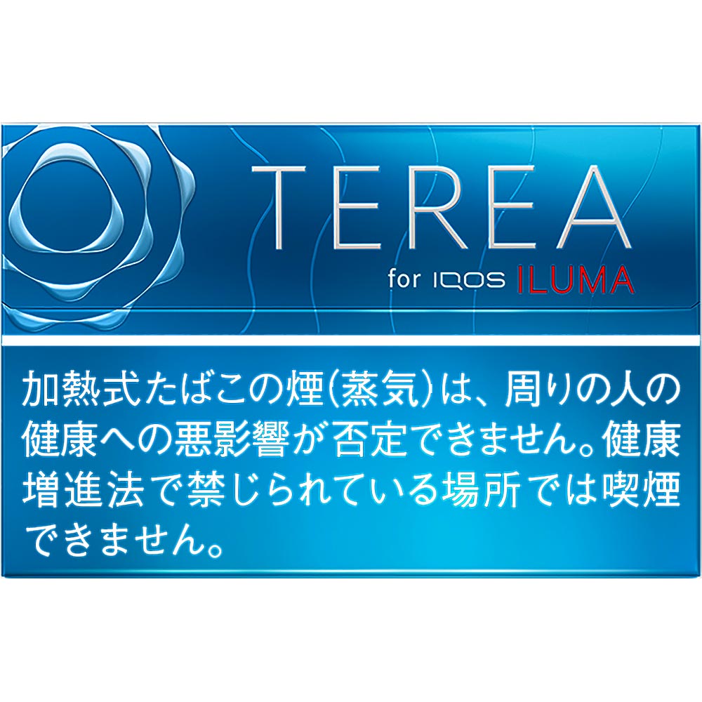 Terea - Rich Regular