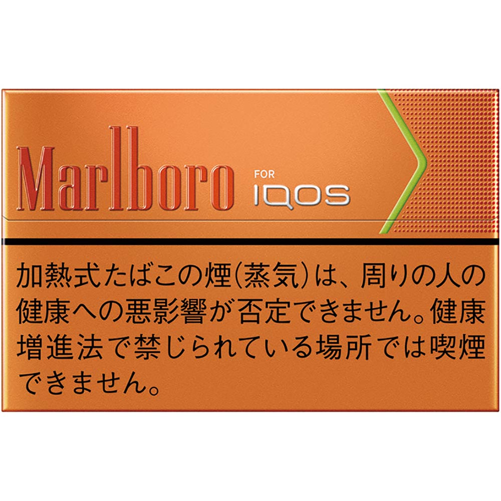 Marlboro - Tropical Menthol