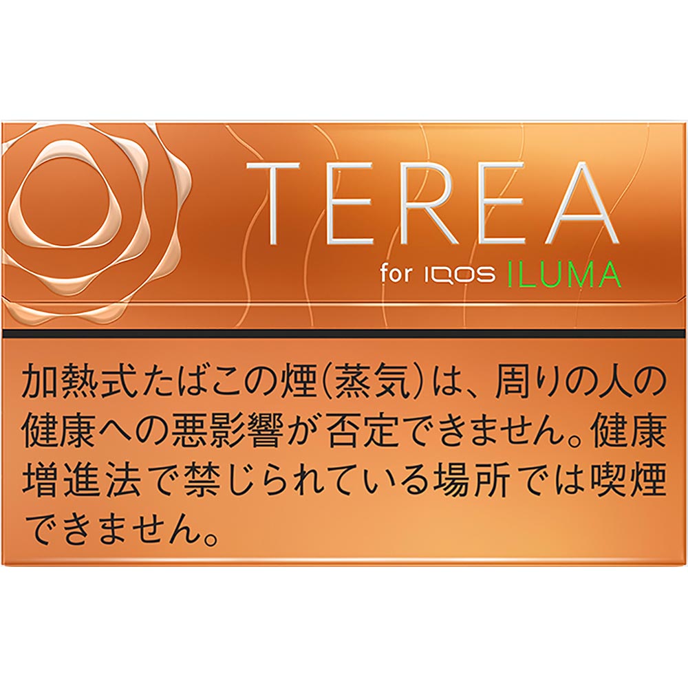 Terea - Tropical Menthol